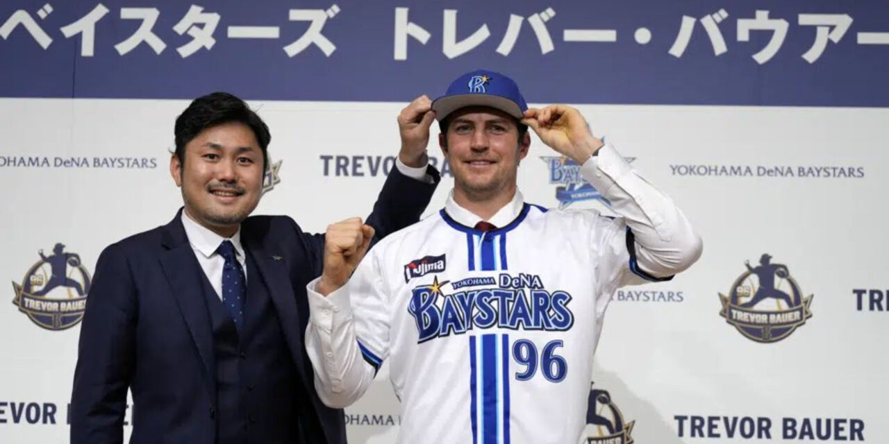 Bauer se pone la camiseta con el Yokohama DeNA BayStars