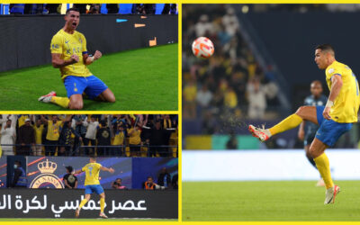 Doblete de Cristiano Ronaldo para el Al Nassr